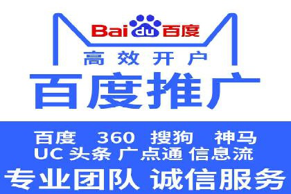 SEM服务托管实战案例：优化效果显著
