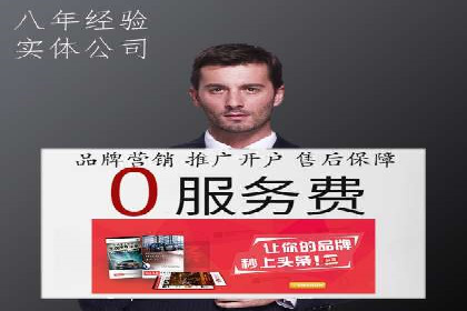 SEM推广案例：竞价代运营实战解析