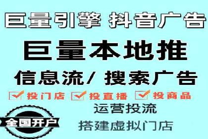 某公司通过信息流竞价实现业绩翻倍的案例